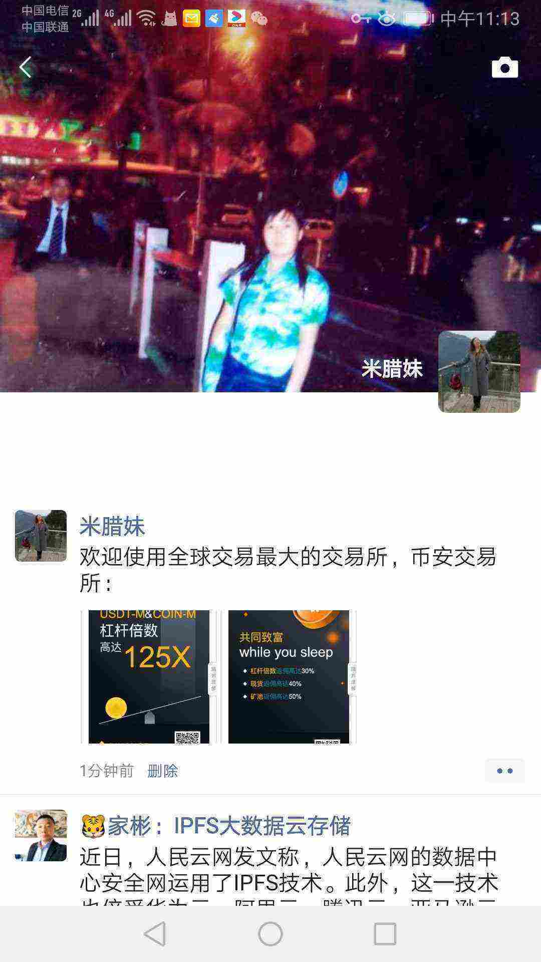 Screenshot_20210328_111342_com.tencent.mm.jpg
