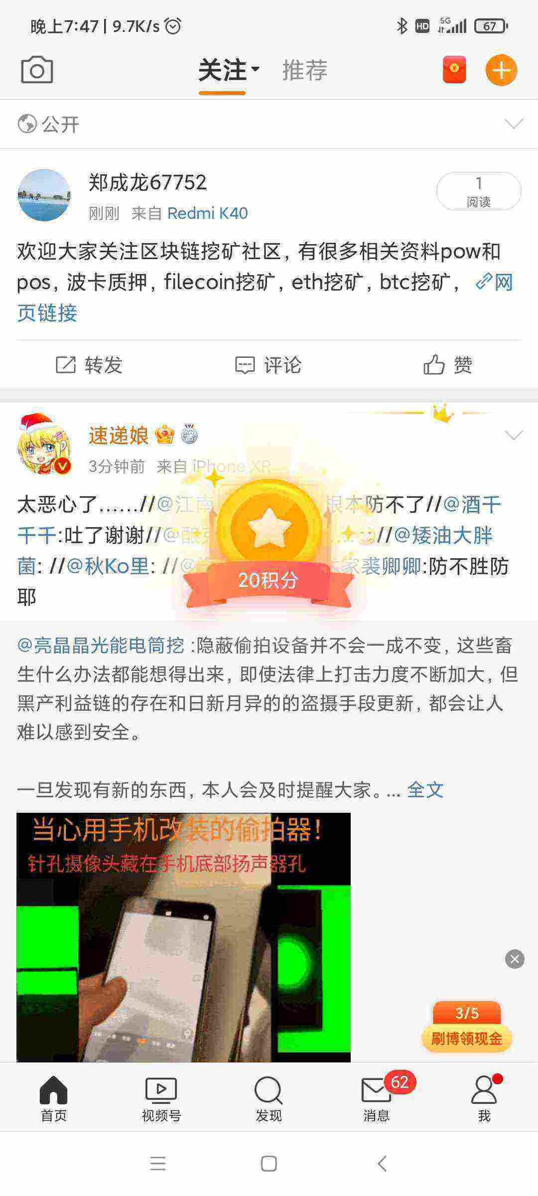 Screenshot_2021-04-20-19-47-53-398_com.sina.weibo.jpg